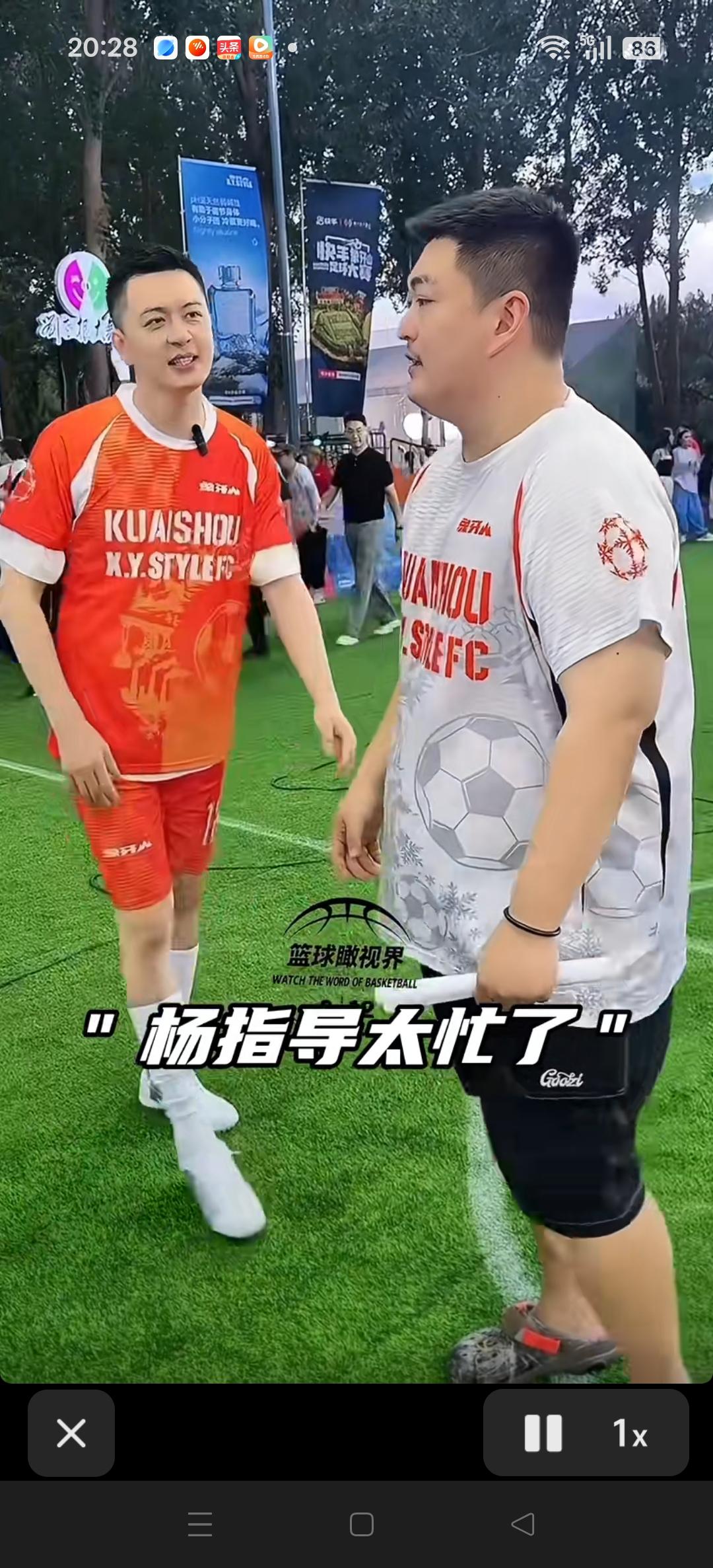 卸下辽宁队主教练的杨鸣，一直也没闲着，忙的像个小陀螺。昨天参加象牙山足球赛！
踢