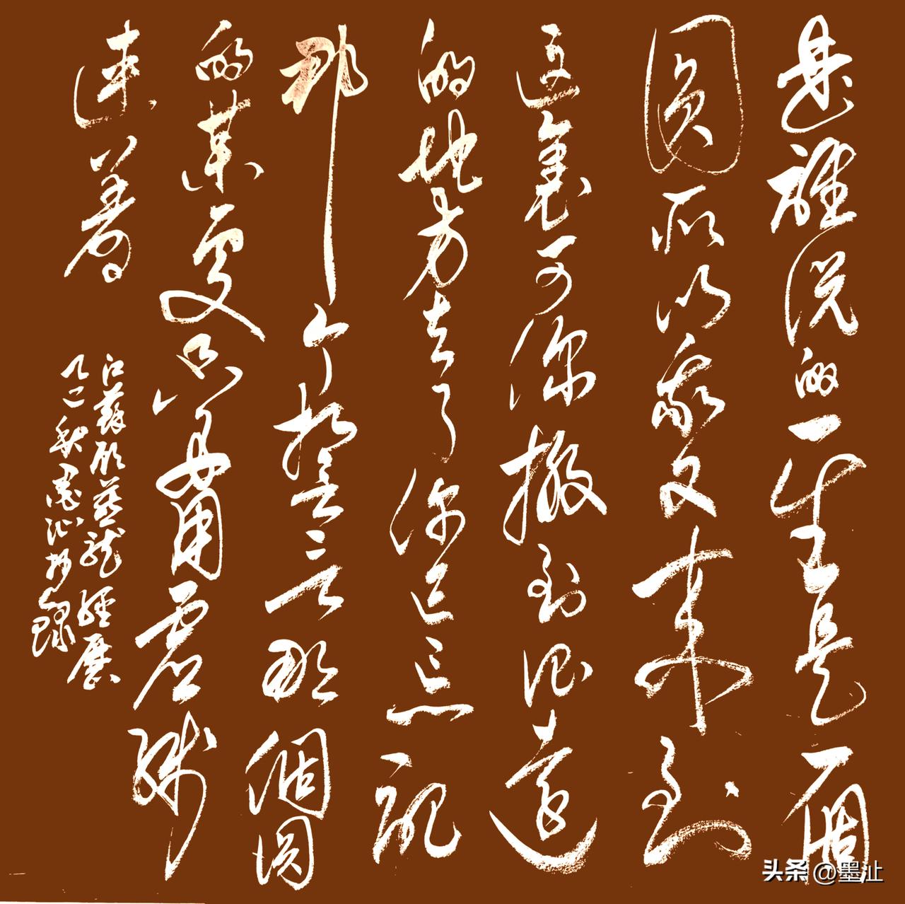 抄写江苏·顾燕龙
诗歌《经历》

是谁说的
一生是一个圆
所以我又来到这里

可