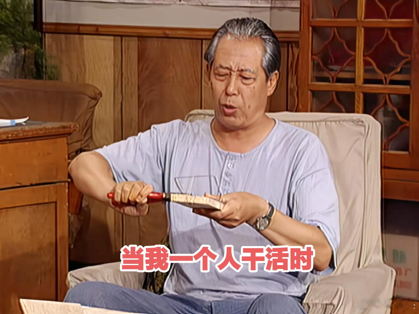 我的从容，下落不明。 