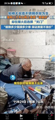 “慢慢做，我们不着急”，网友回应张利刚，好产品是精工细作的。

大家好，我是张利