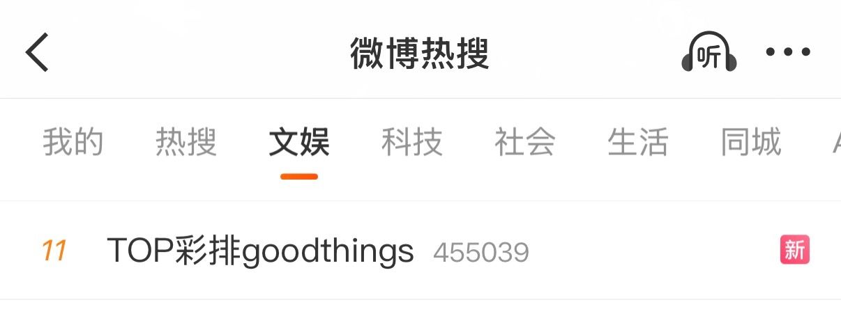 点进去以前我以为老棒又变四人团了 