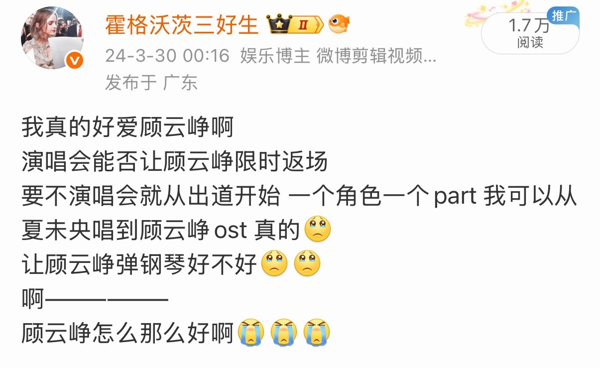 这不就是 圆梦大师我哈尼🥰🥰🥰 