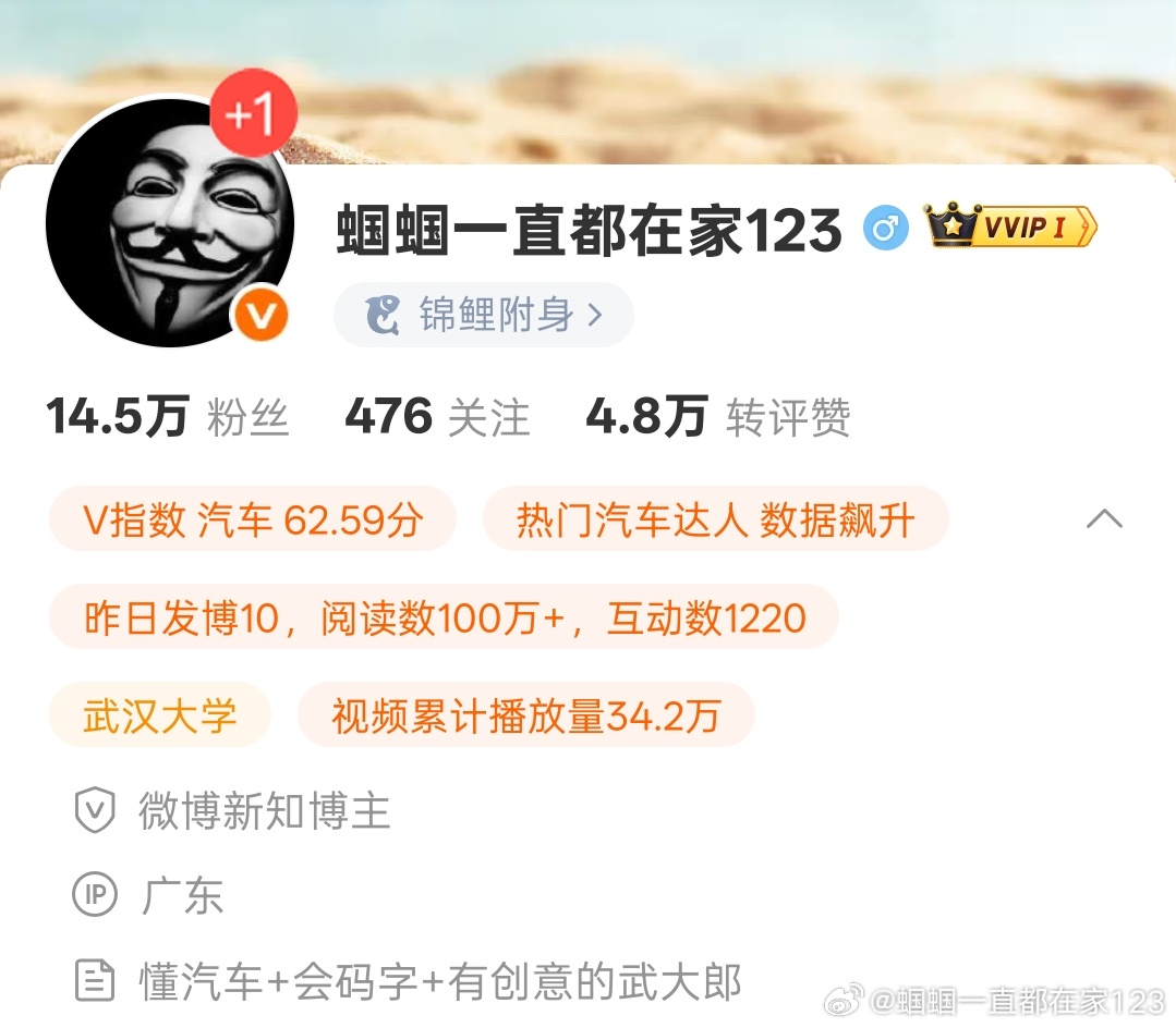 感谢官方大大给小博主的推流以后能持续多多推流就好了大v聊车