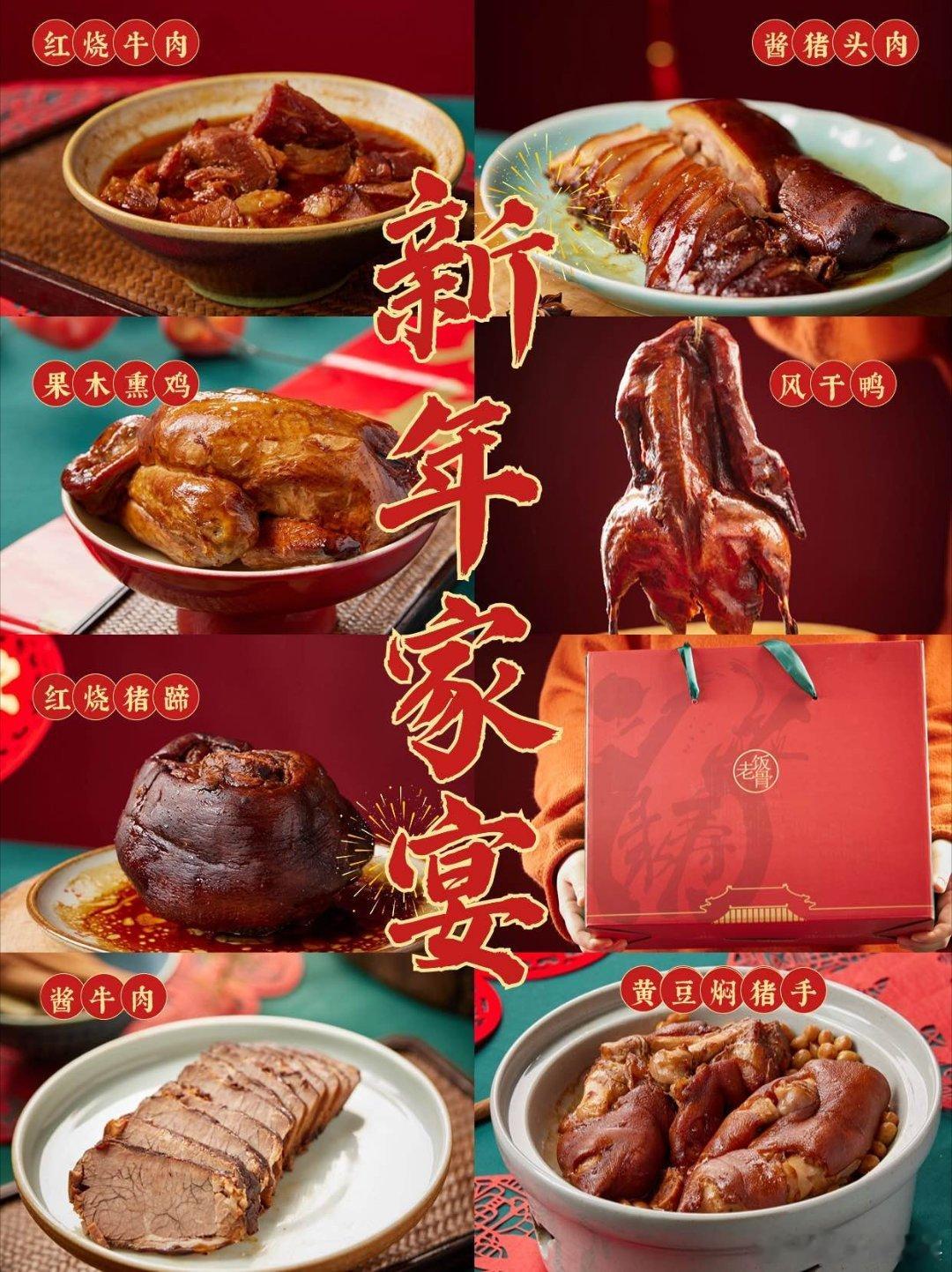 宫廷菜是北京饮食的一大特色。曾经的宫廷御膳，后来渐渐走入寻常百姓家。其中，宫廷著