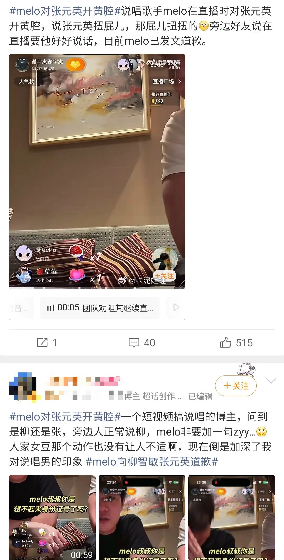 如何看待男rapper评价张元英柳智敏 
