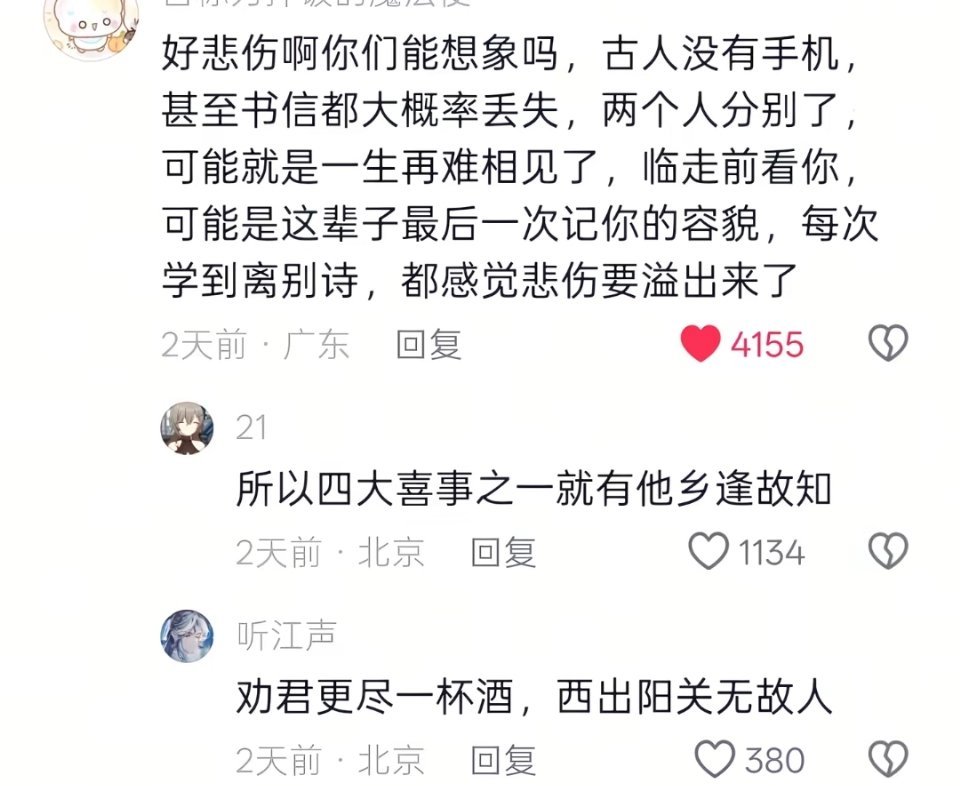 他乡遇故知，洞房花烛夜，金榜题名时，久旱逢甘霖。 