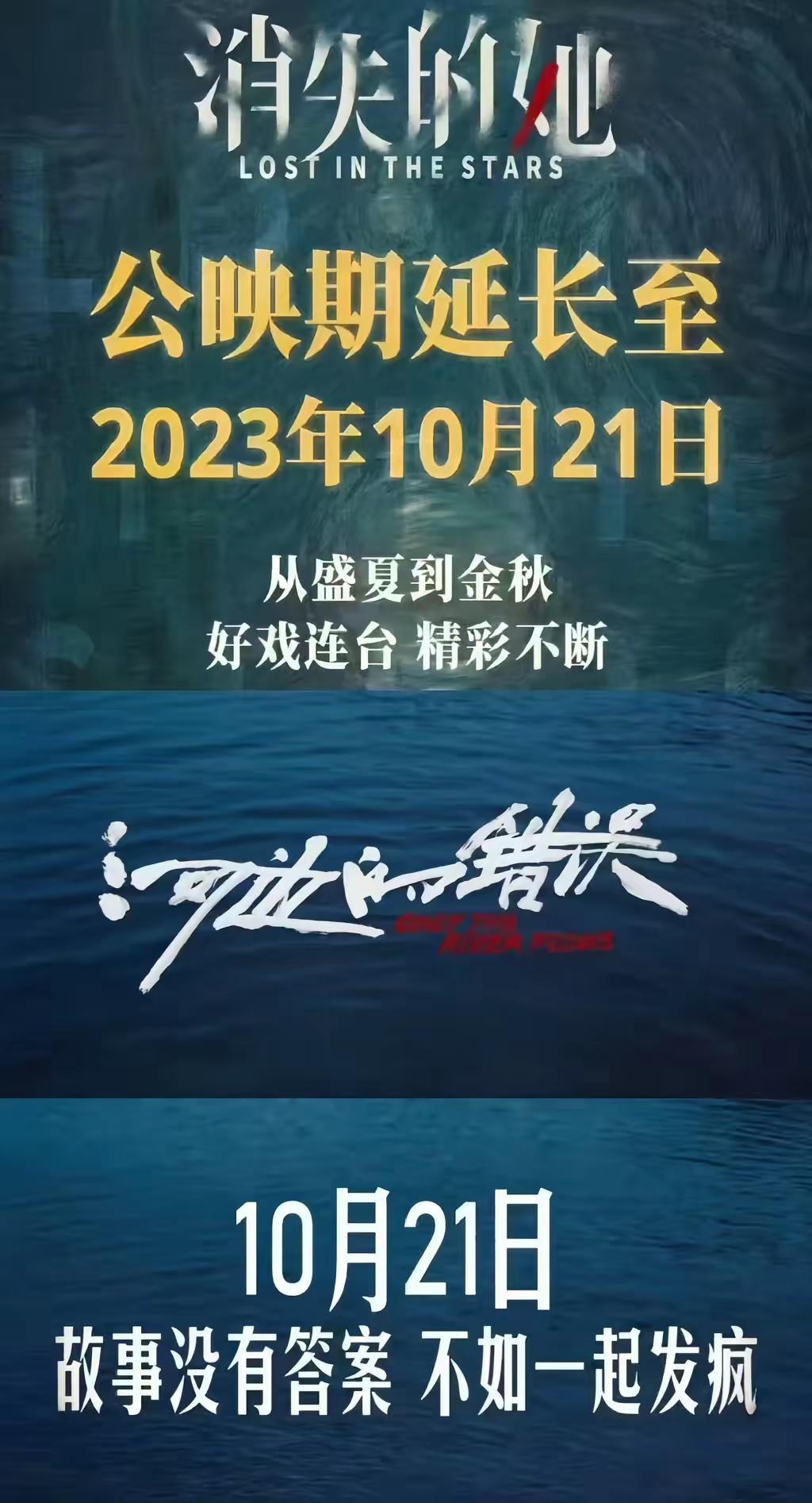 一句话：朱一龙牛🐮朱一龙 河边的错误定档 电影河边的错误因为一个片段看了整部剧
