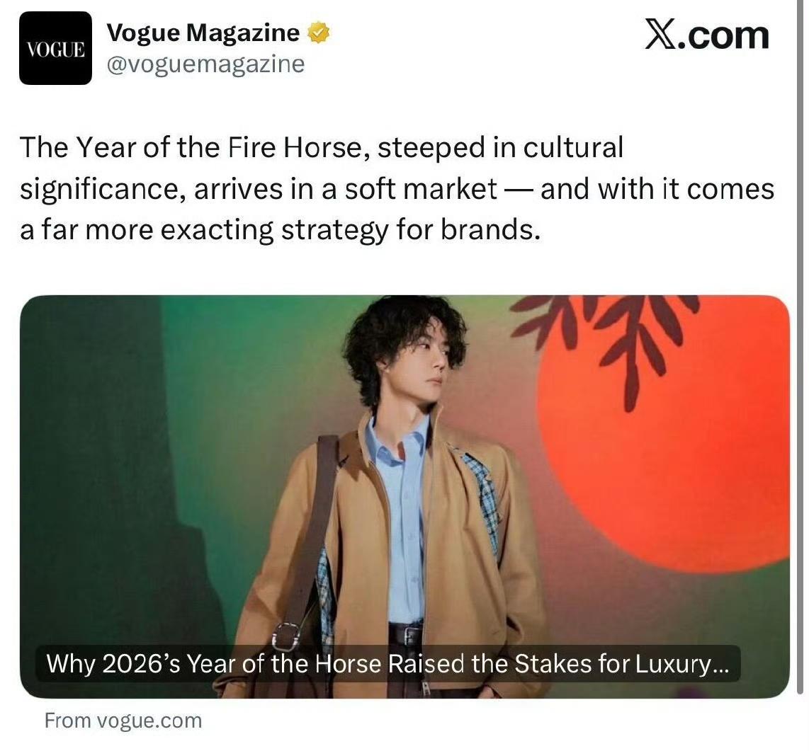 “作为中国最具影响力的文艺人物之一，王一博不仅仅是一位明星代言人，而是在青年身份