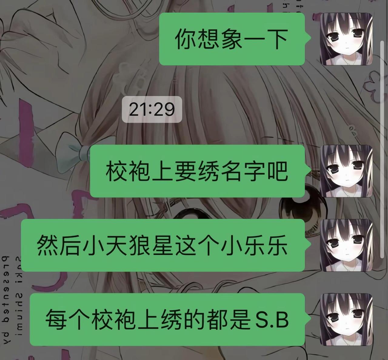 哦哦，。小天狼星 哈利波特绷 哈利说：秋张你为什么一看到我教父的校袍就开始笑呀，