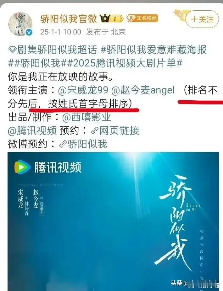 其实平番不是真正的平，谁在前就代表谁的咖位大，只要想让你在前，括号里怎么写都行。