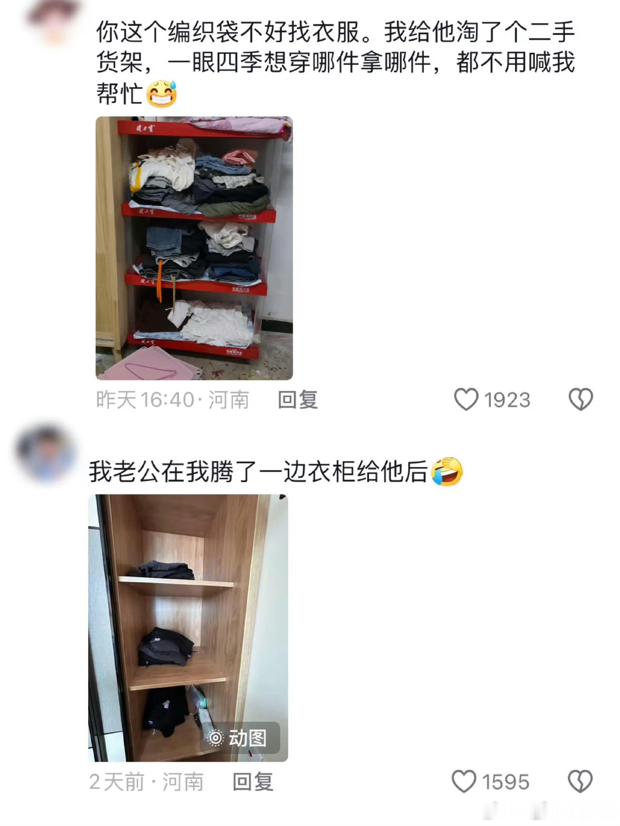 这衣柜不会是男生统一的吧发现男生衣柜惊人相似，衣服数量都偏少，款式也很精简。简简