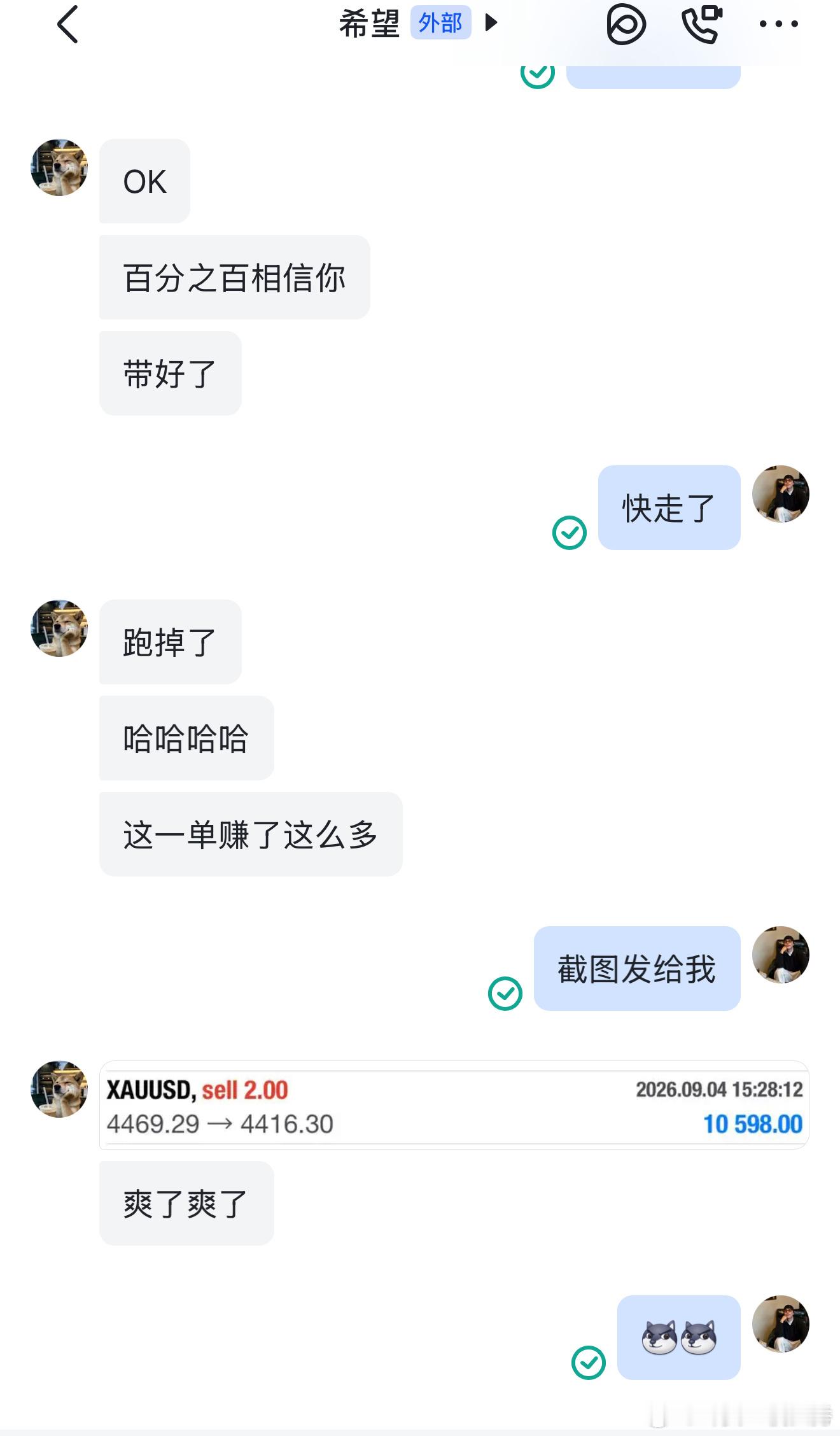 日内第三丹数据前4469进箜，4416出局，晚间数据博弈大获全胜，收割53典空间