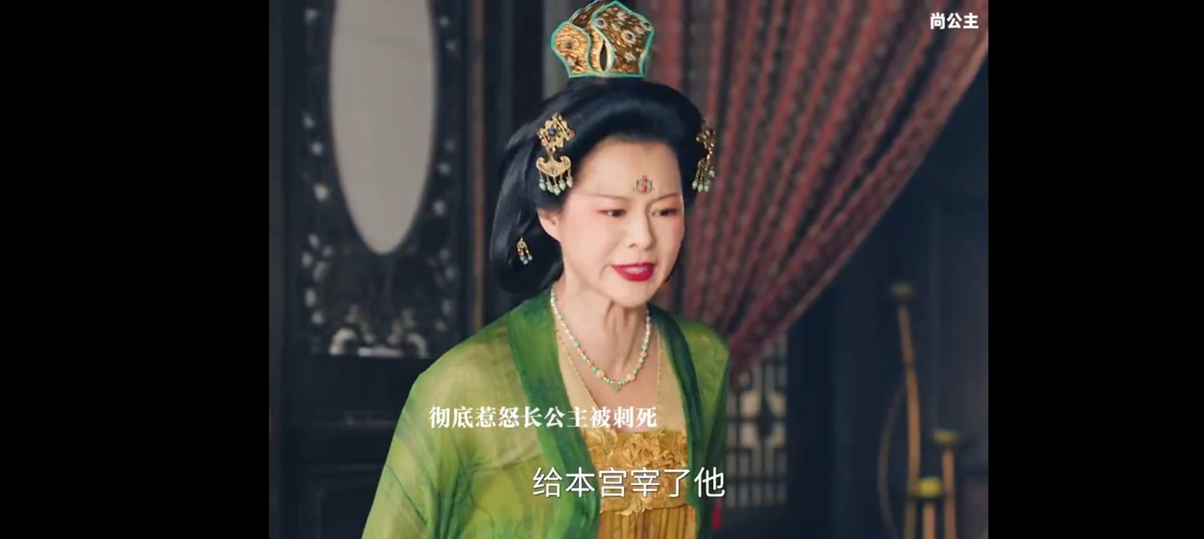 胡杏儿这老头谁呀庐陵长公主没吃过这么差的 本来以为是按部就班走剧情的桥段，没想到