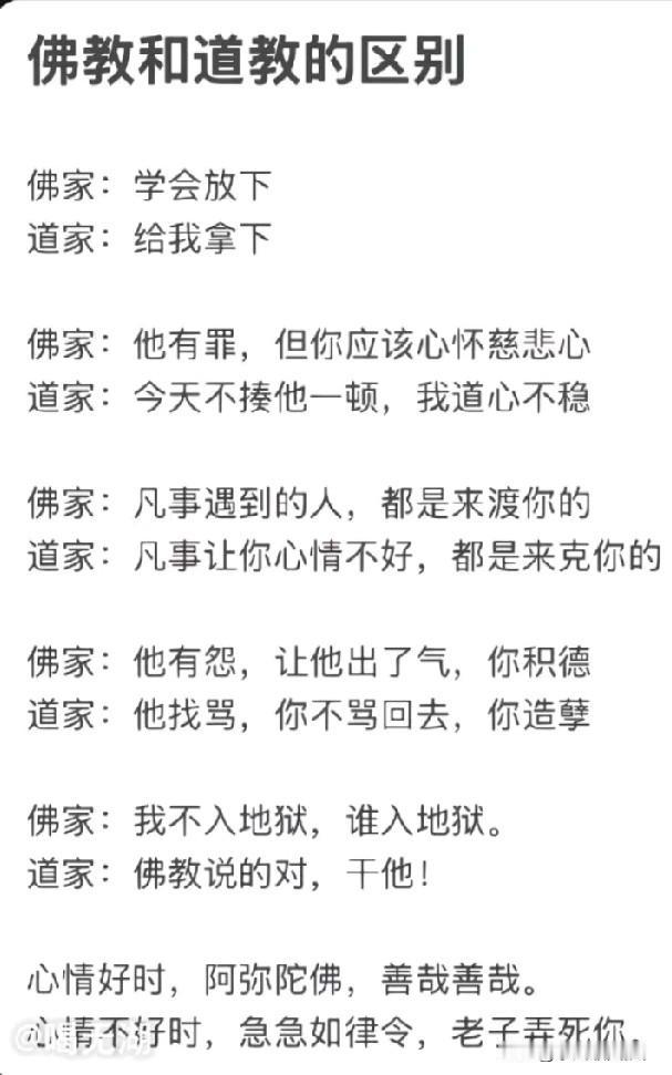 海南不死人吗？
老妈去小区四号楼了，她的好朋友李老师从海南回来了，老妈接到李老师