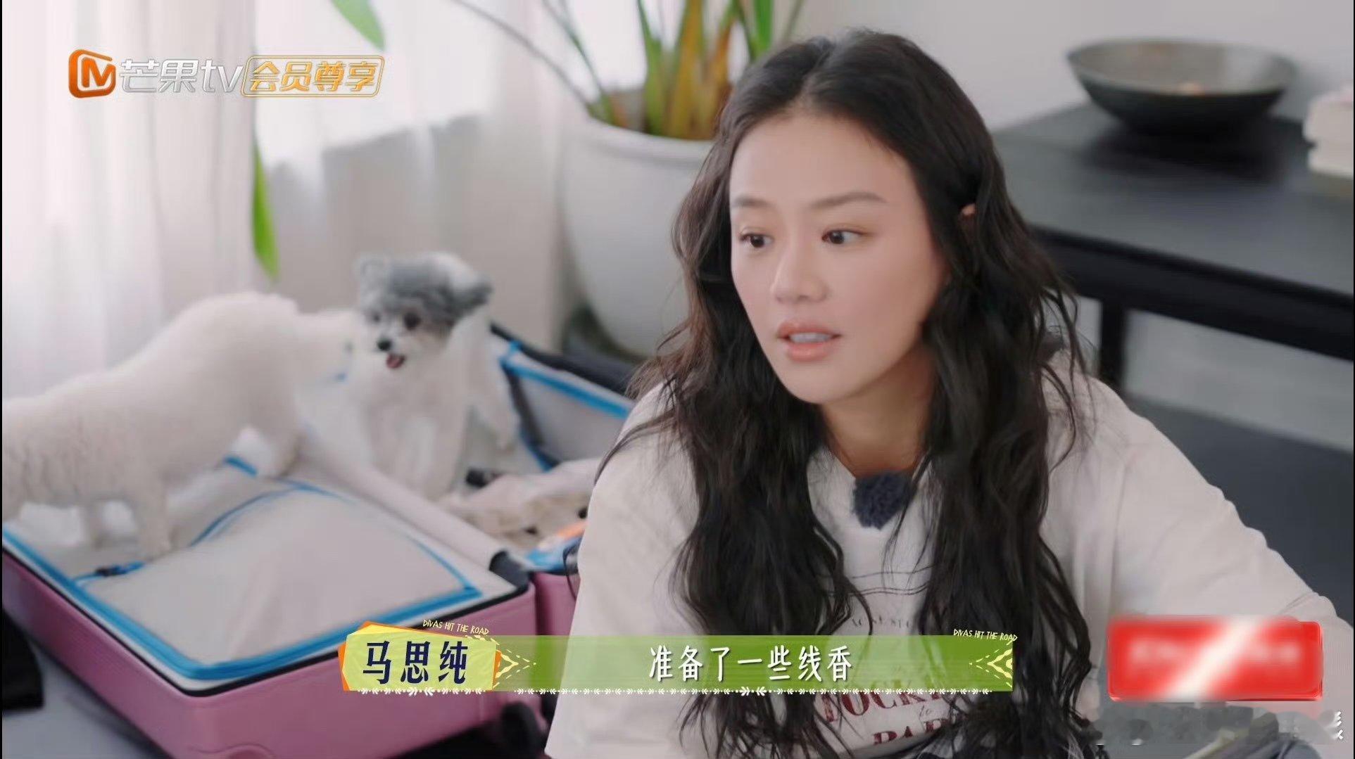 花儿与少年焚香季花儿与少年7焚香季花儿与少年7大姐那英，二姐陈数，三姐马思纯都带