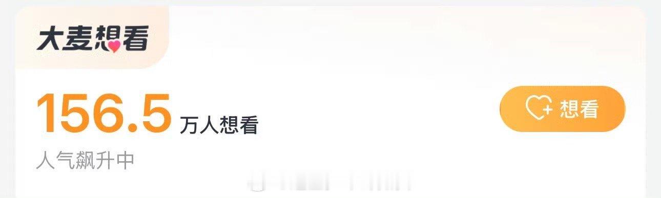 许嵩杭州站想看人数突破150万 原来有150万+人和我一样在等许嵩杭州站！他的歌