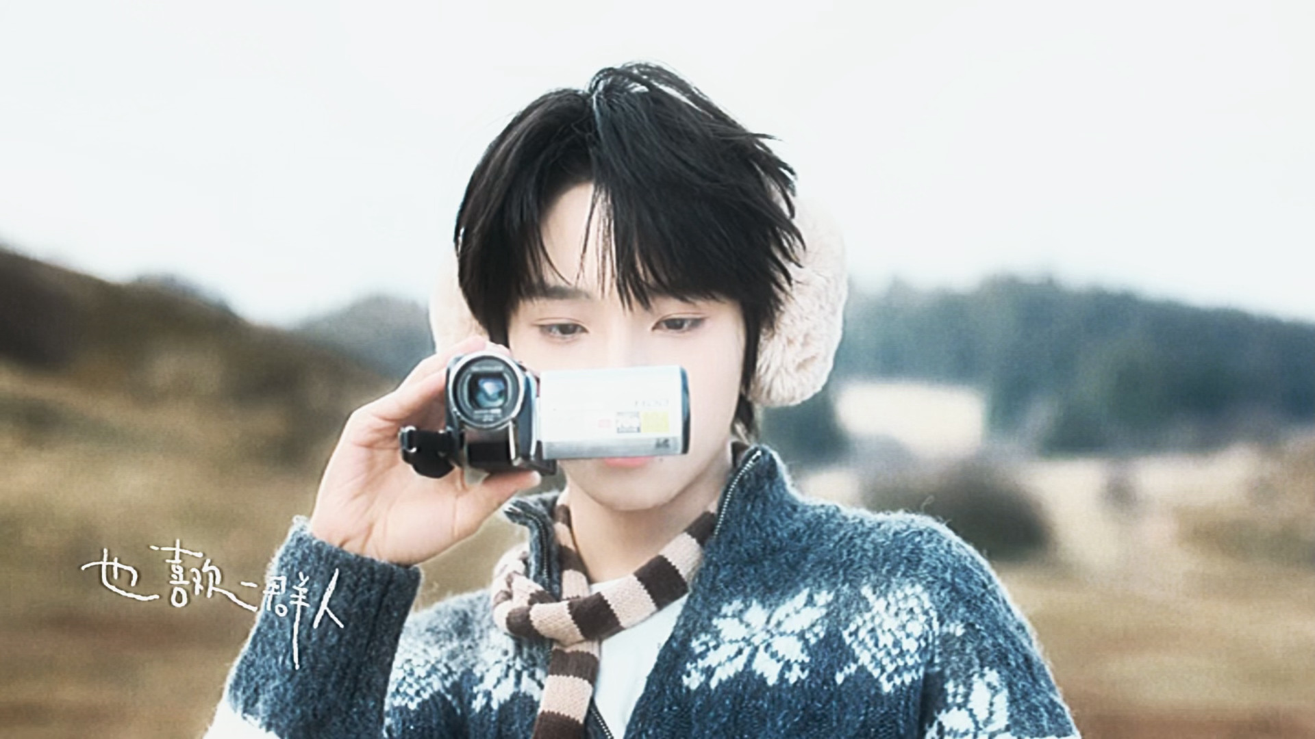 first love 🩵❄️TF四代新歌适合不适合mv TF四代适合不适合MV