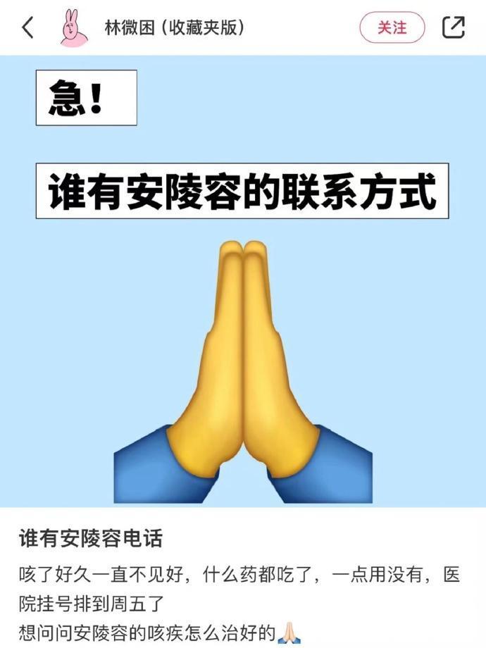 《甄嬛传》再这么玩下去，她们真的要现身了 