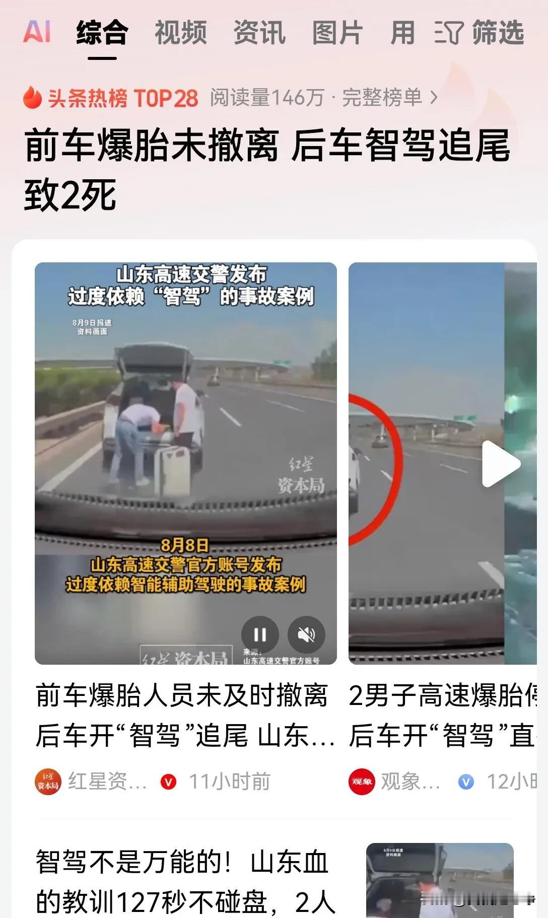 智驾系统是未来大势所趋！自动驾驶取代人工，那是时代的浪潮，不可避免！
但是在这个