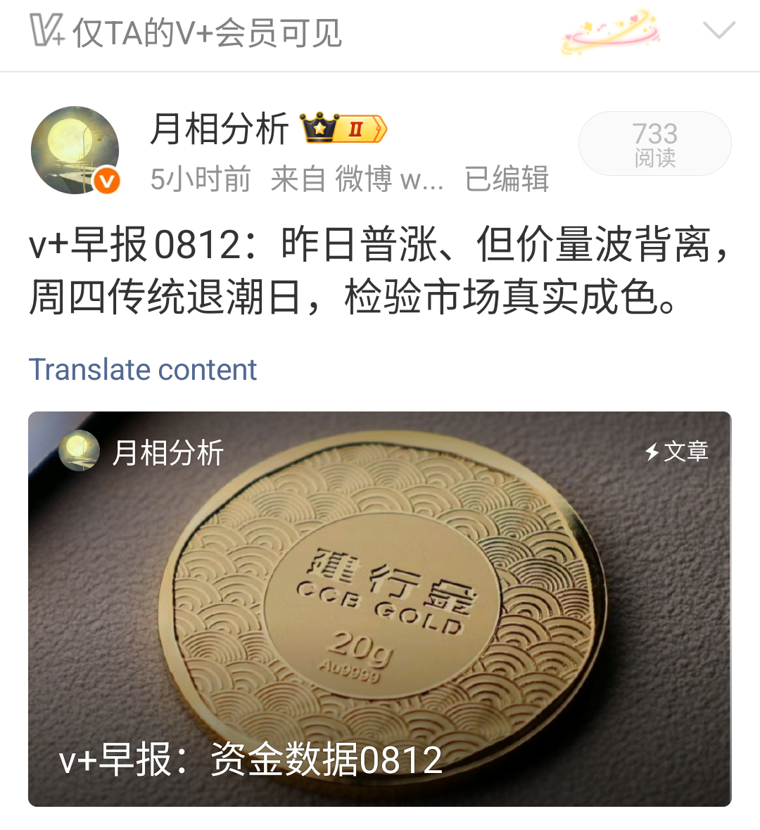 退潮日大考，十考九渣