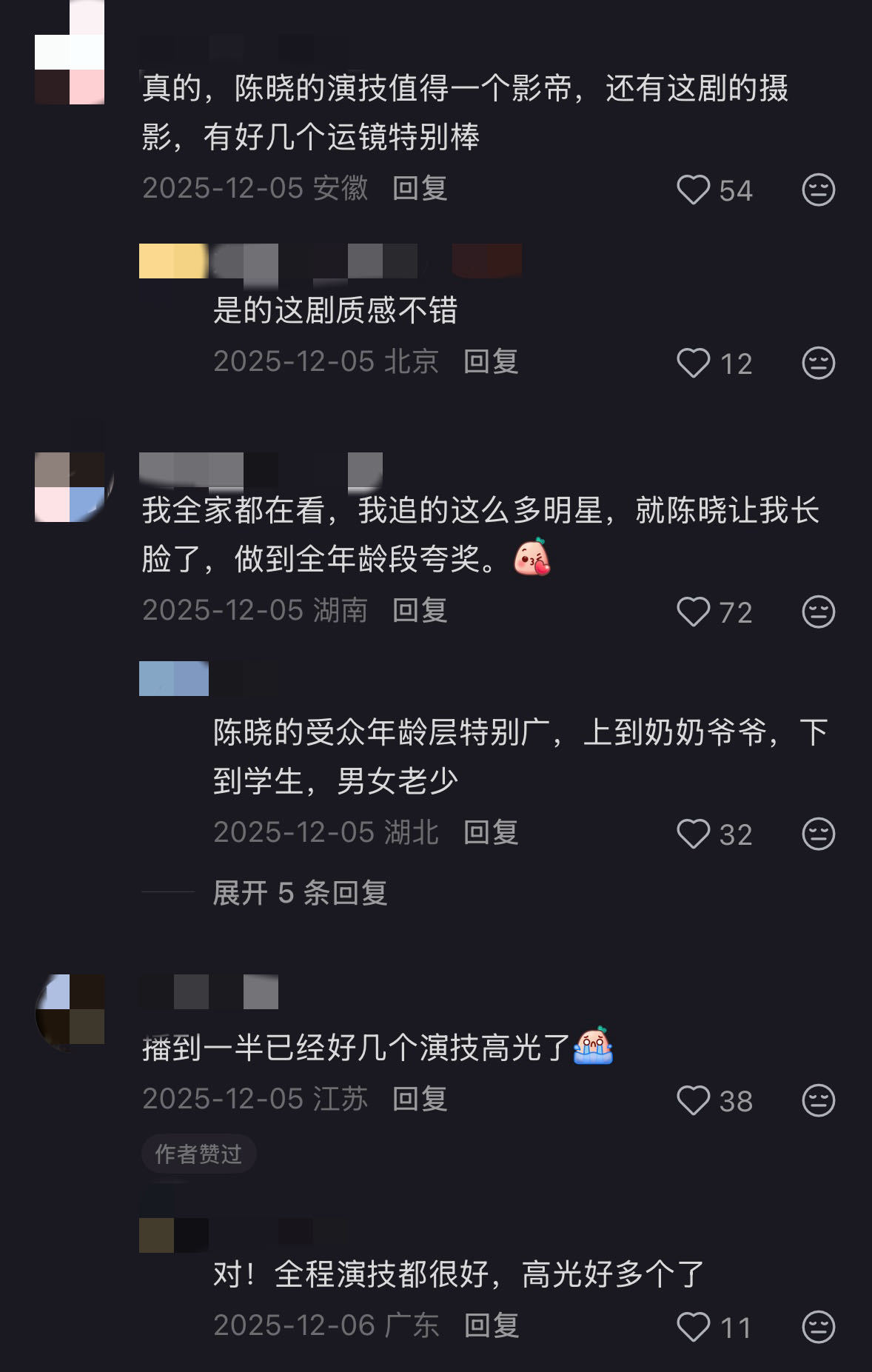 哇塞发现陈晓的观众口碑真是实打实的硬👍其实早在大生意人播出的时候，就有好一批观