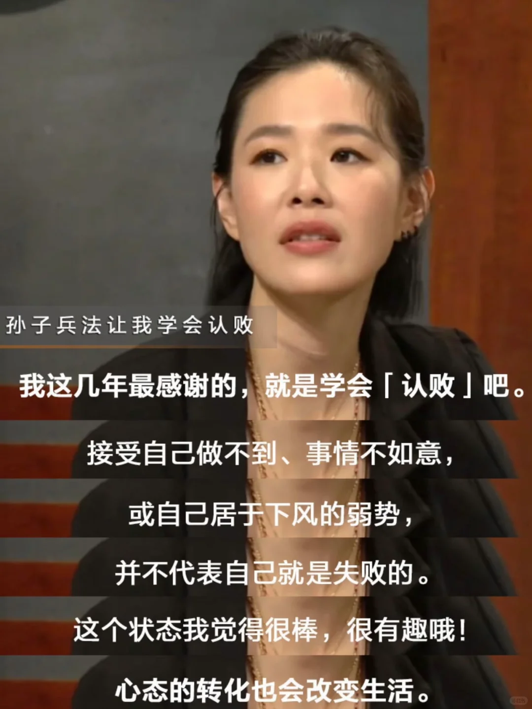 被张悬的通透点醒❗