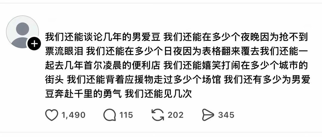 我犯首尔病了 