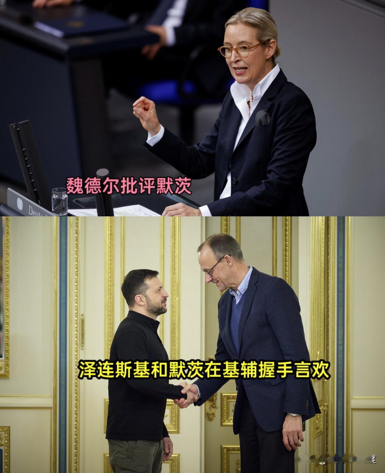 德国国庆日，默茨不在柏林过节，飞基辅送钱去了：被俄罗斯人骂成"乌克兰总理"，魏德