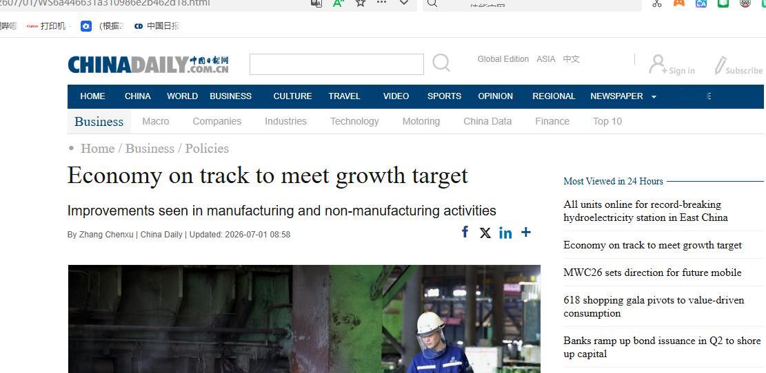 说是学霸在用这个网站学英语，学习中国传统文化，还能实时了解中国 