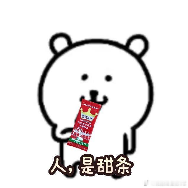 00后女生吃辣条吃出2g黄金 脑洞创作迎来双向奔赴！网友的趣味二创打动辣条品牌，
