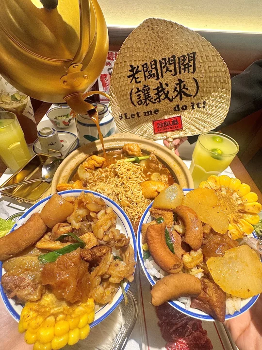 保定未来石！！谁懂这一锅有多好吃！？