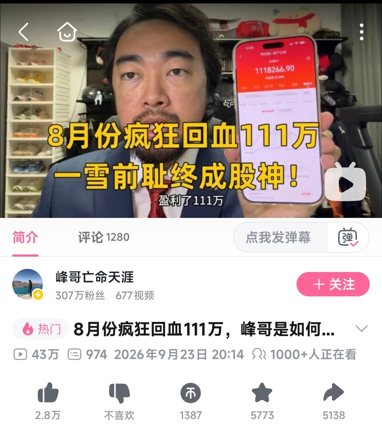 半导体光通信最大空头指标出现了[哆啦A梦害怕][哆啦A梦害怕][哆啦A梦害怕] 