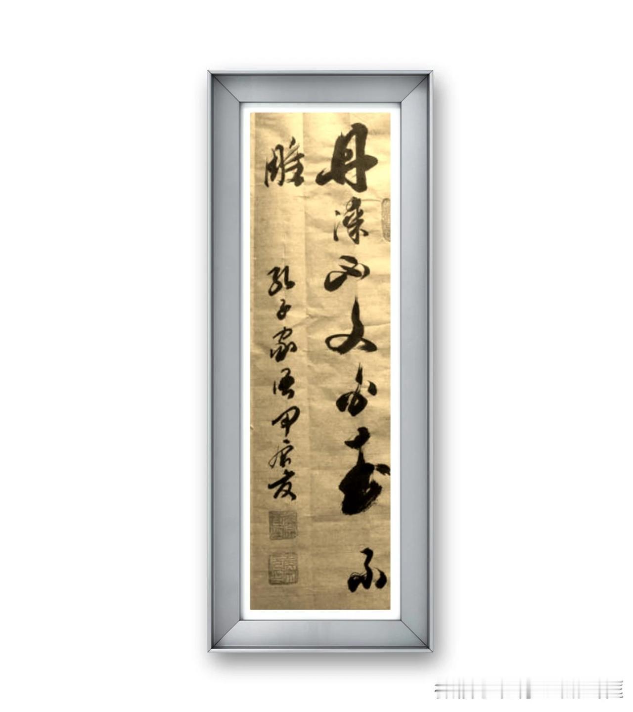 《孔子家语》丹漆不文，白玉不雕。意思是红色的漆不需要修饰，白色的玉不需要雕琢。