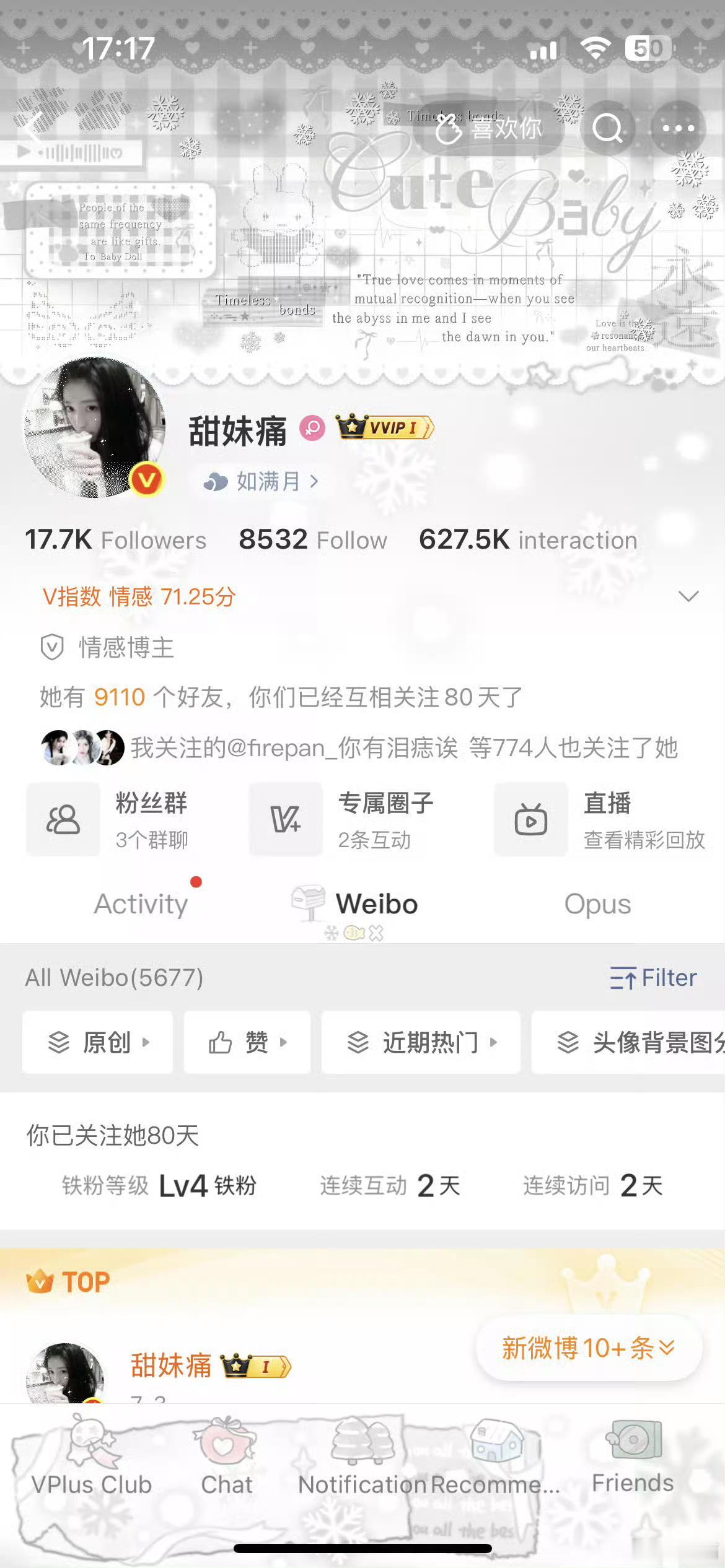眼熟我的请k1 