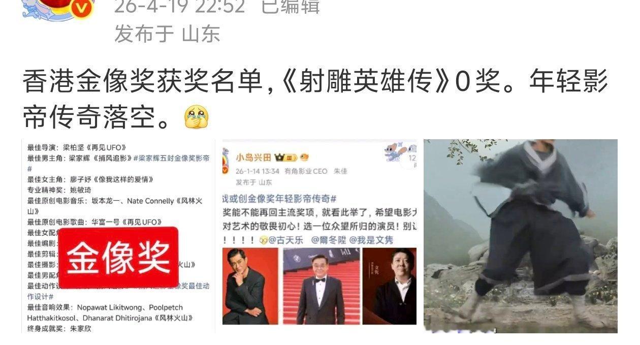 綦美合潮牌 一句话总结，奖这块我们不担心。 