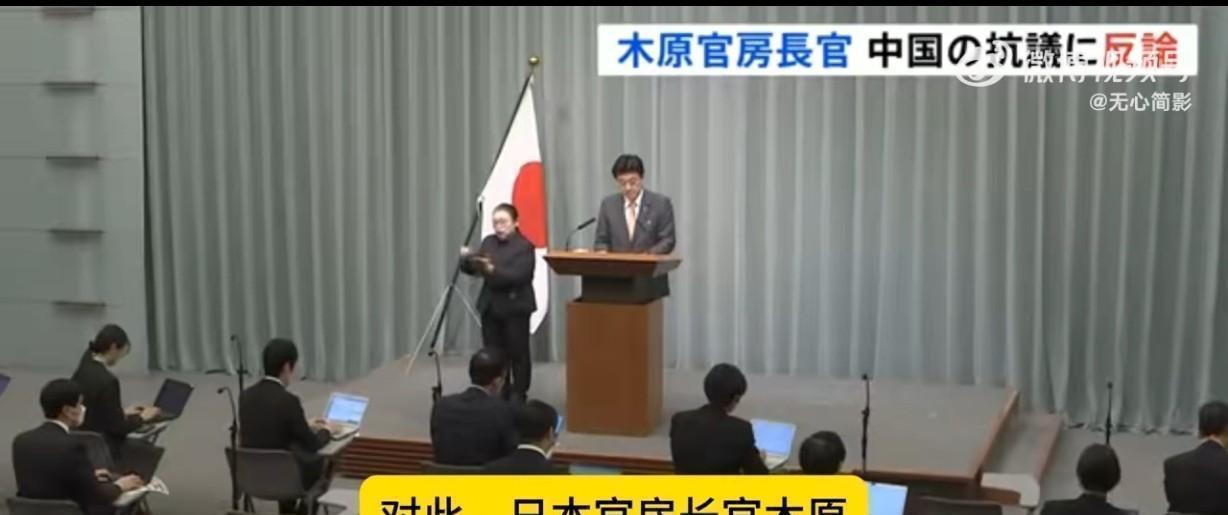 果不其然。
 
日本官房长官木原稔突然放话了。
 
当天记者会上，他围绕高市早苗