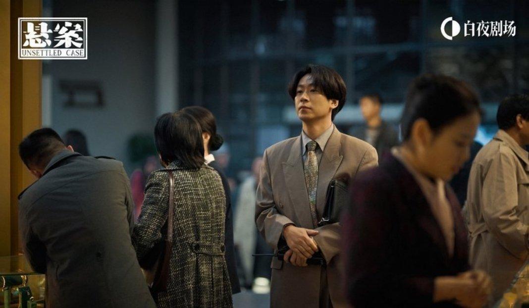 悬案定档谁懂啊！《悬案》定档👖，边水原班底+真实 案 件改编，这配置想不追都难