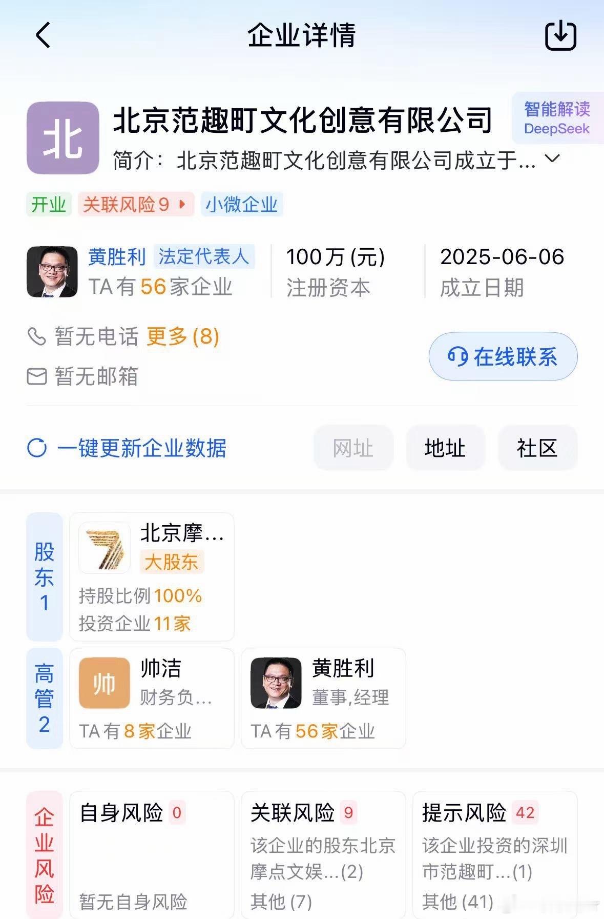 梓渝在手机壳里放sim卡 丑娃娃7月确认的，梓渝团队一开始就打算好绑s田栩宁的，