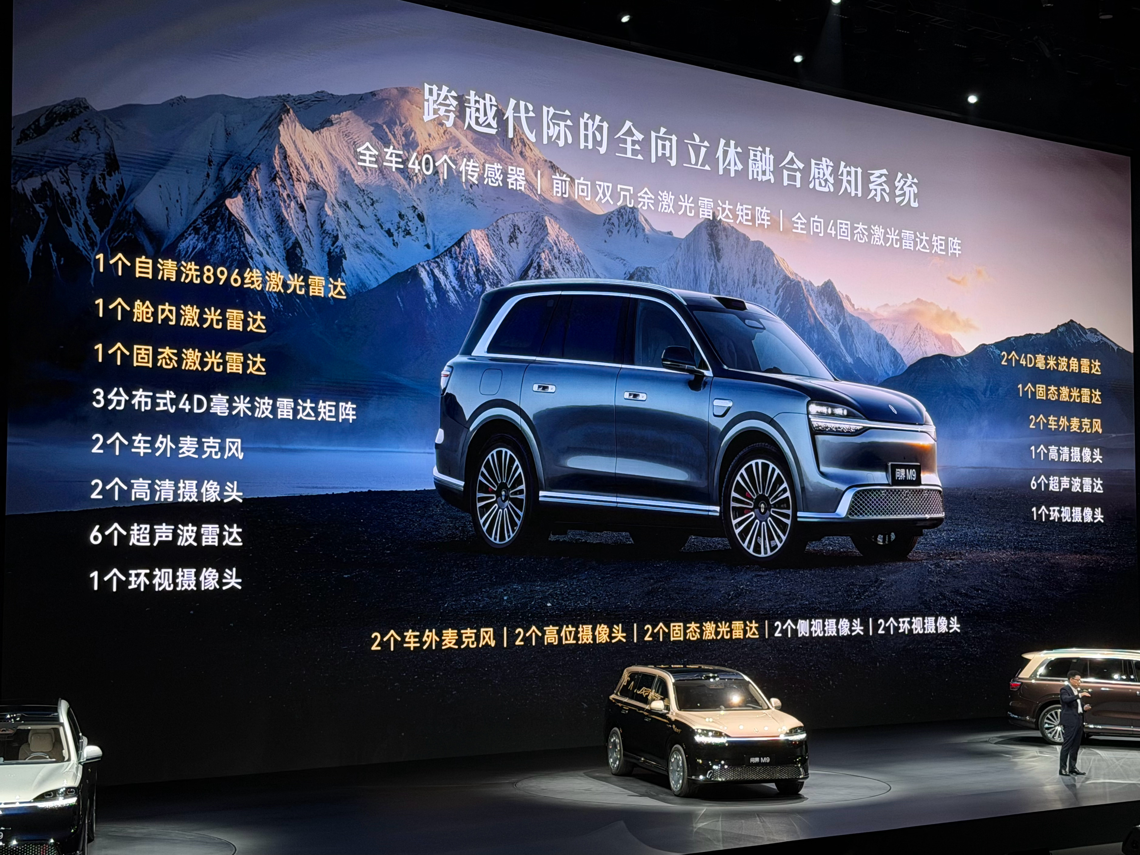 鸿蒙智行发布会全新一代问界M9正式上市，47.98万元起，发布即交付。作为鸿蒙智
