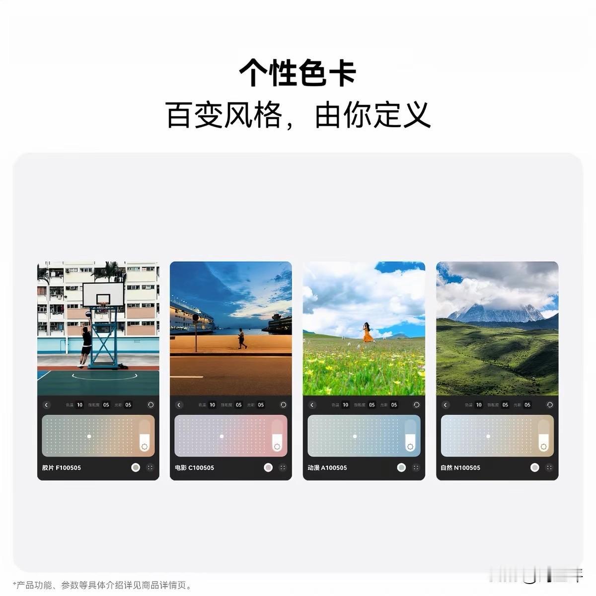 📱 2026年6月高端旗舰怎么选？华为“三巨头”闭眼冲！

家人们，6月想冲高