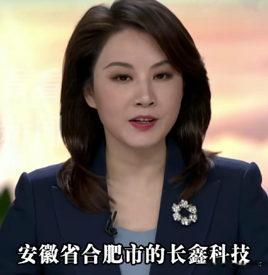 合肥被爆将再出大批千万富翁，因为一家公司，合肥成为国内舆论焦点
7月16号，总部