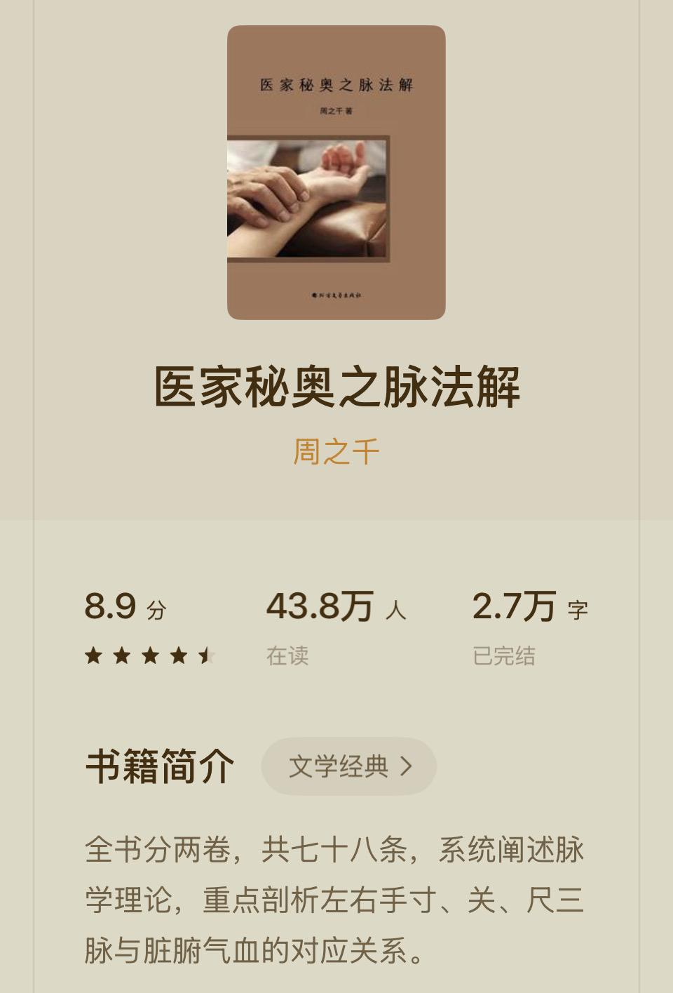 我的今日状态：😎自信酷炫
我这里的天气：🍂微风