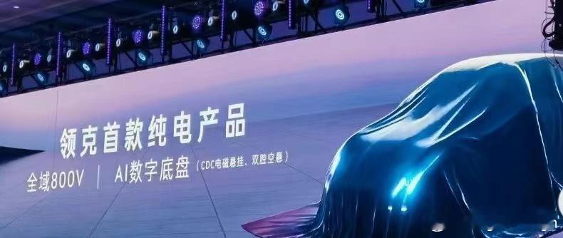 领克371[思考]这才是 SU7的对手[doge] ​​​