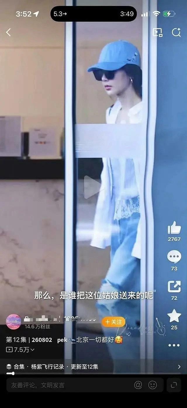 现在的门太高档了，识别到人到面前的时候，会自动变形 