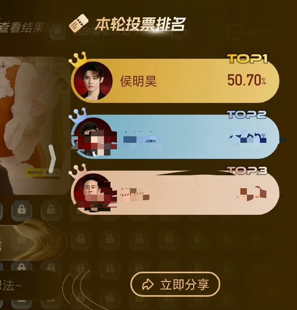 昊瀚昱宙 🌌昊瀚昱宙 热爱舞台的名号，遇到了全世界最懂他的雨小，我们昊噜最懂彼