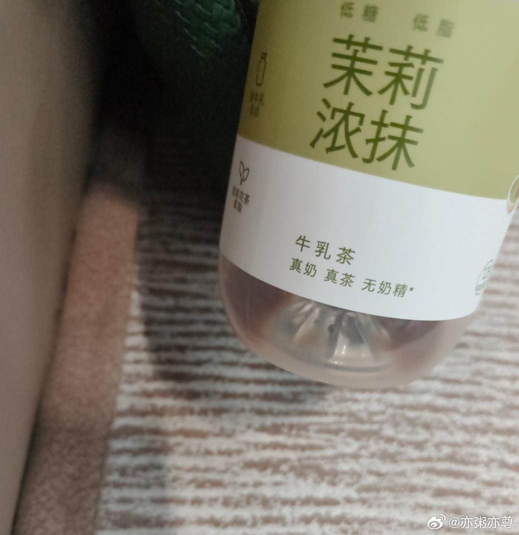 茉莉抹茶加葡萄汁，我调制的。西西逼着全家人一人喝了一口，全家人都yue了哈哈哈哈