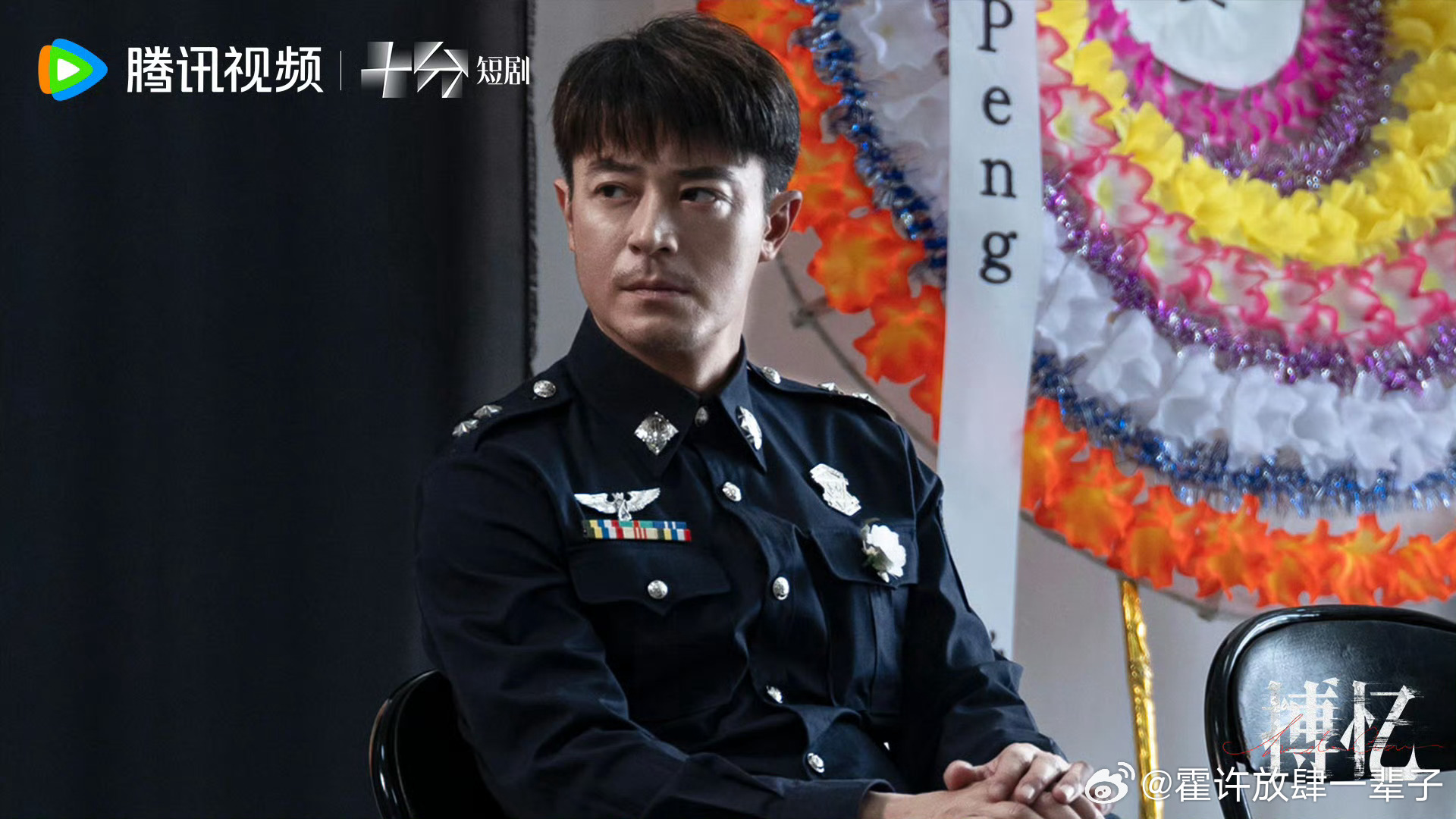 霍建华  来自霍迷的情书 hjh霍建华搏忆 隔了十年的两个警察角色霍建华他来了请