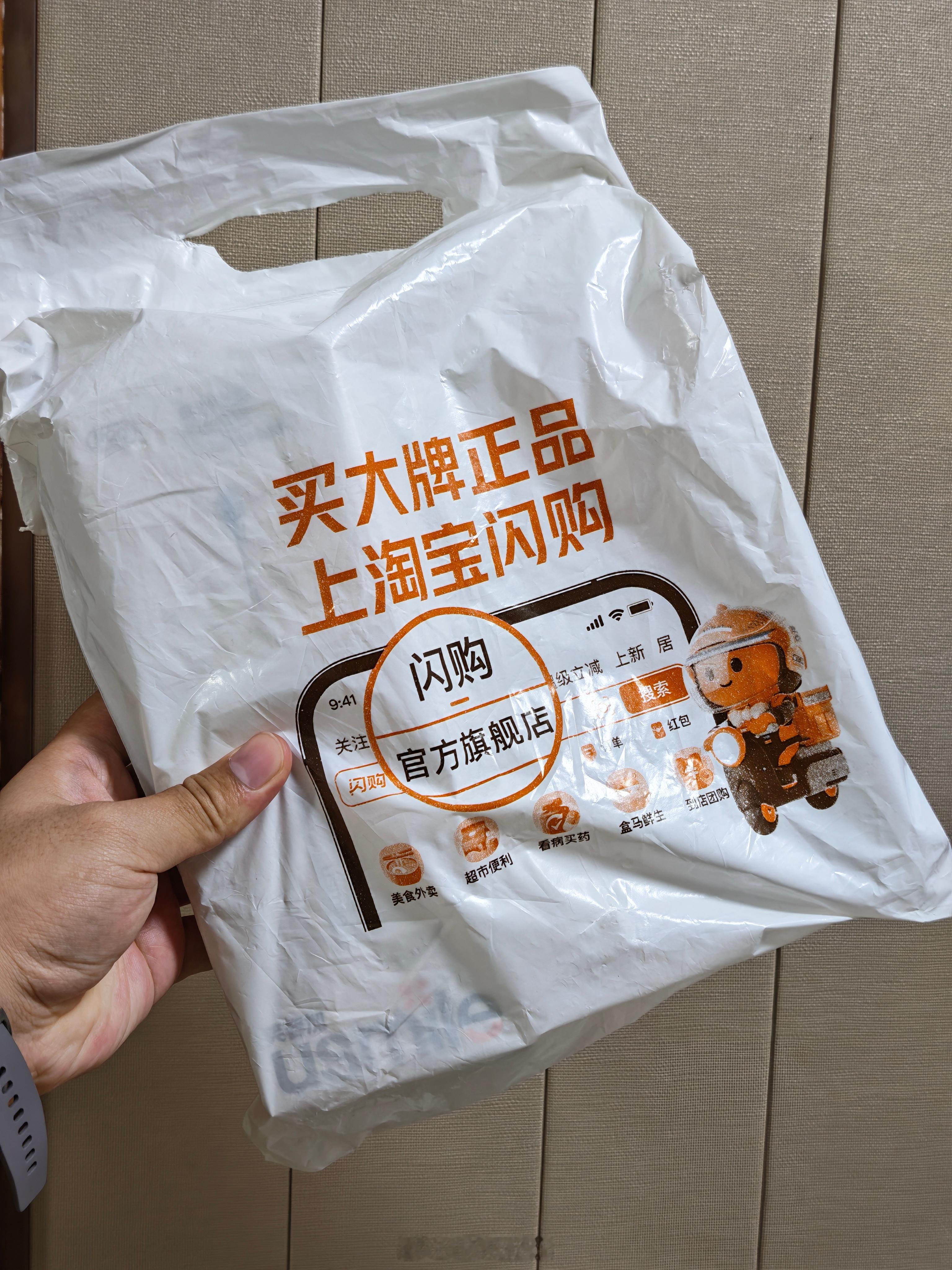 没想到这一波618买的快递，最快送达的是给我妈买的电动牙刷。这个淘宝闪购有点东西