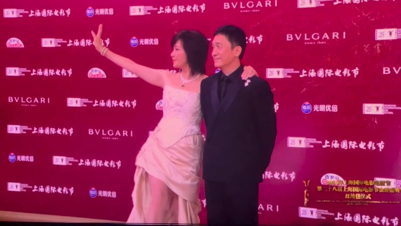 梁朝伟刘嘉玲这段笑点太密集了哈哈哈哈哈哈哈哈是真的笑点一个接一个，现场笑声笑死了