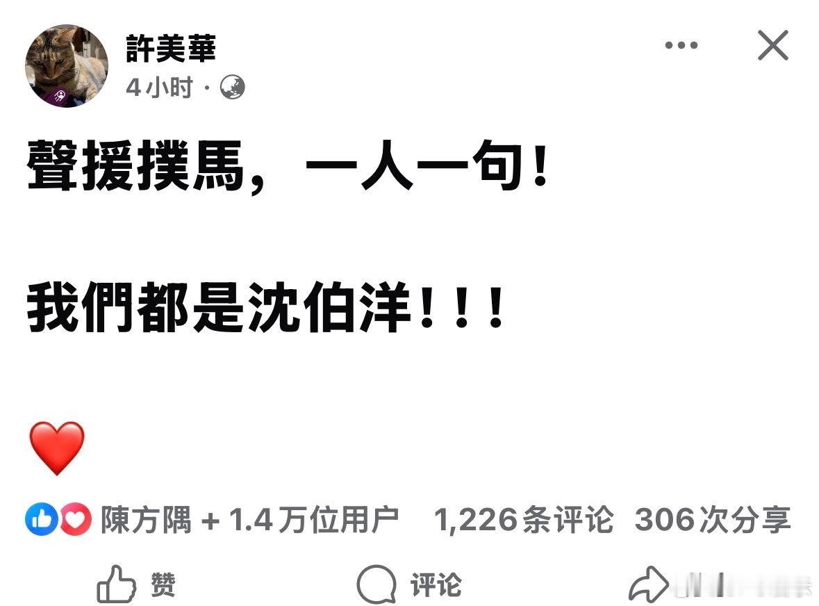 给你留个影，日后好清算 